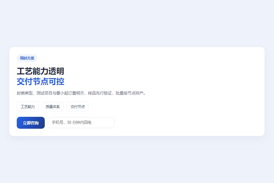 落地页：搜索词与页面同题提升转化