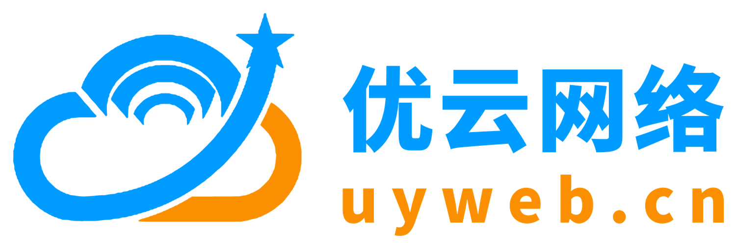 苏州优云网络有限公司